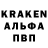 Codein напиток Lean (лин) KROTOLOV