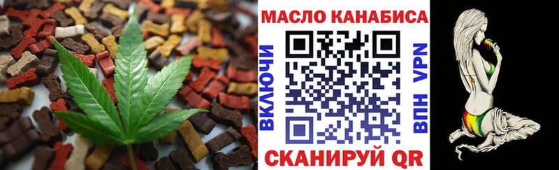 Еда ТГК конопля Среднеколымск