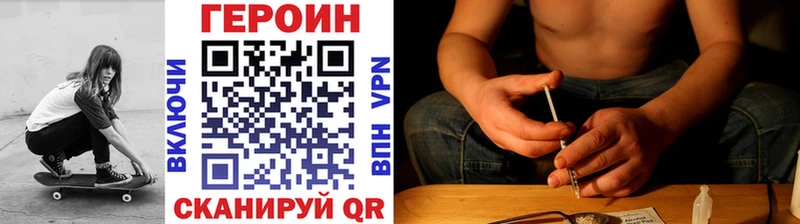 ГЕРОИН Heroin  Среднеколымск 
