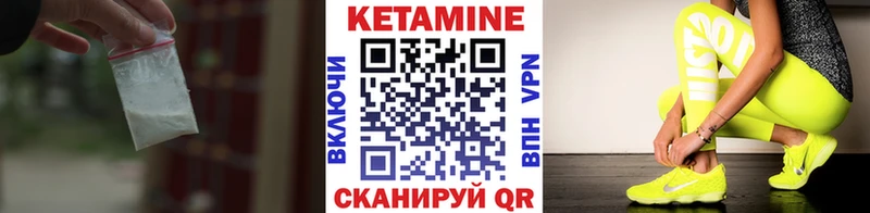Кетамин ketamine  Среднеколымск 