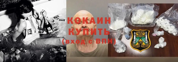 стафф Лагань