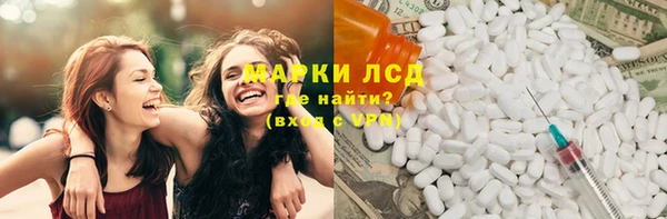 метадон Лихославль