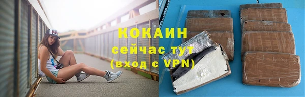 метадон Лихославль