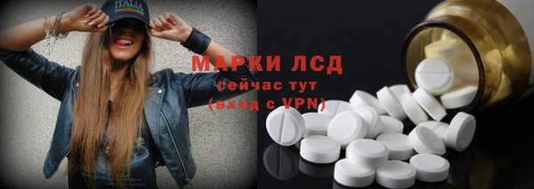 мескалин Ладушкин