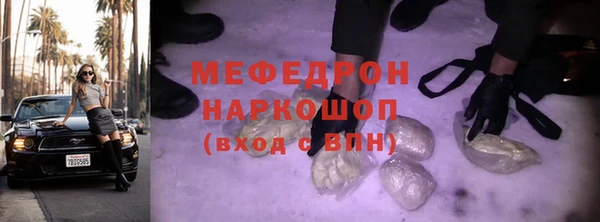 а пвп мука Алапаевск