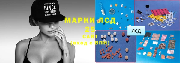 стафф Лагань
