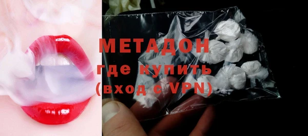 spice Ахтубинск