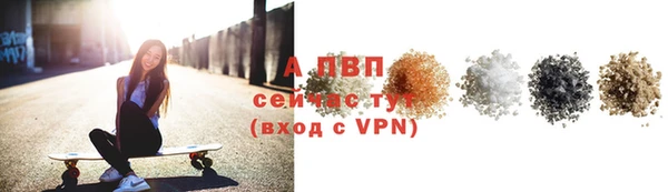 стафф Лагань