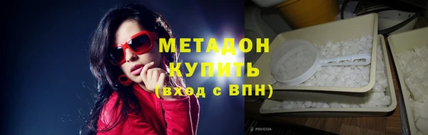 кокаин премиум Бабаево
