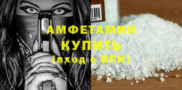 стафф Лагань