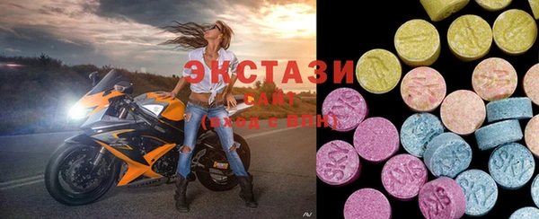 бутик Лабытнанги