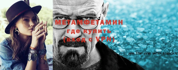 метадон Лихославль