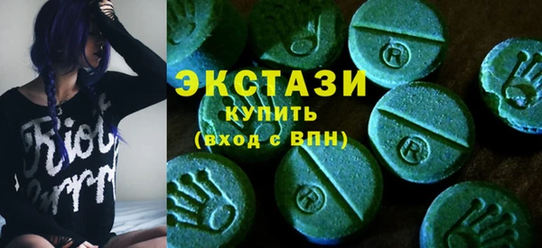 стафф Лагань