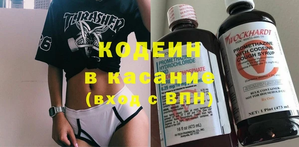 бутик Лабытнанги