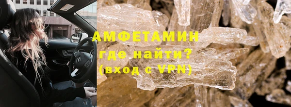 кристаллы Красноперекопск