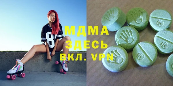 метадон Лихославль