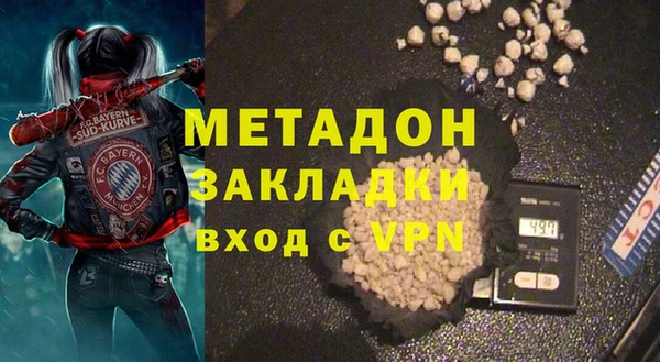 стафф Лагань