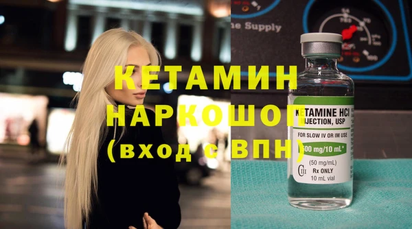 бутик Лабытнанги