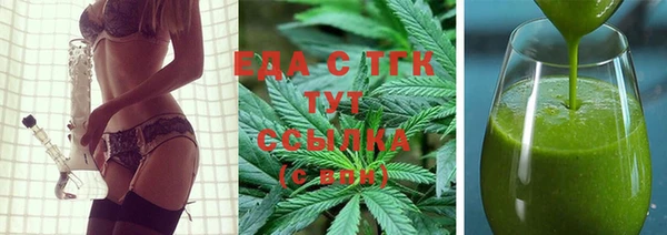 бутик Лабытнанги