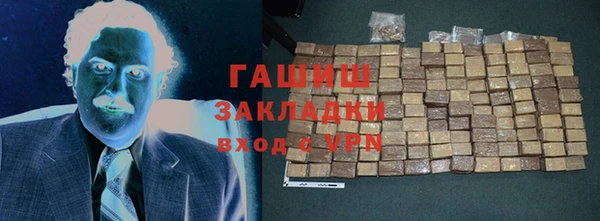 метадон Лихославль