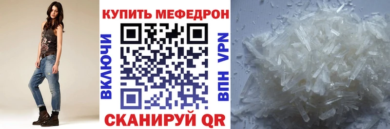 МЕФ mephedrone где можно купить Среднеколымск