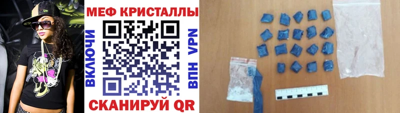 Меф мяу мяу мука Среднеколымск