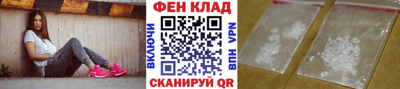 сколько стоит  Среднеколымск  Первитин пудра 