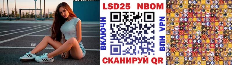 Марки N-bome 1500мкг  купить наркотики цена  Среднеколымск 